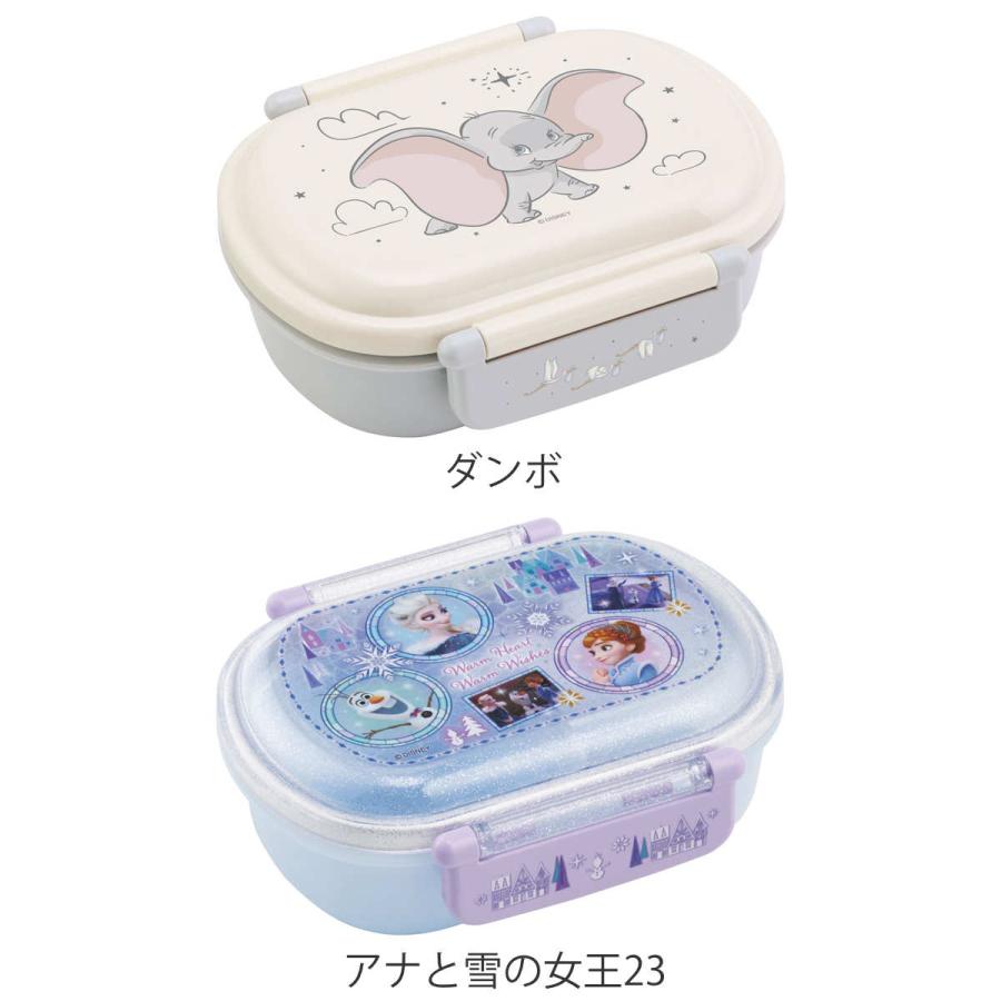 弁当箱 1段 360ml 抗菌 小判型 キャラクター （ ポケモン アリエル ラプンツェル ベル まいぜんシスターズ スパイダーマン アナ雪 ）｜colorfulbox｜27