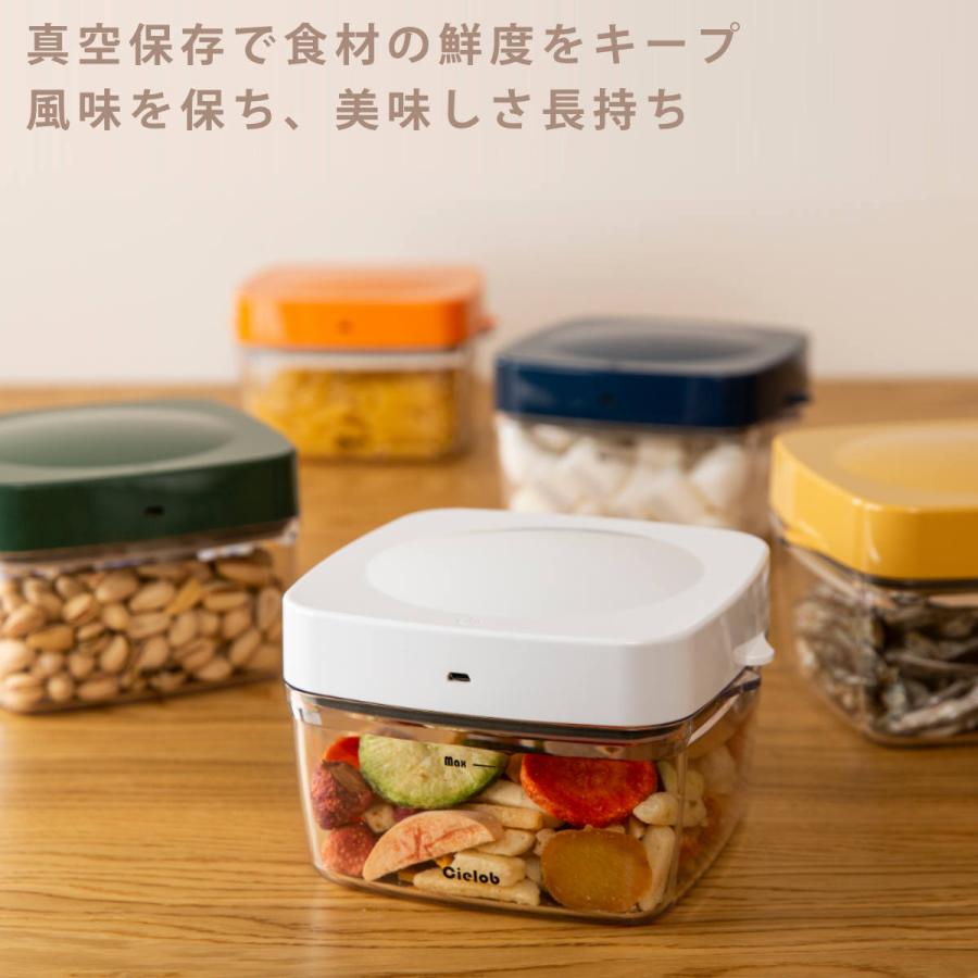 保存容器 1.1L Cielob 自動真空キャニスター スクエア 保存容器 1.1L Cielob 自動真空キャニスター スクエア