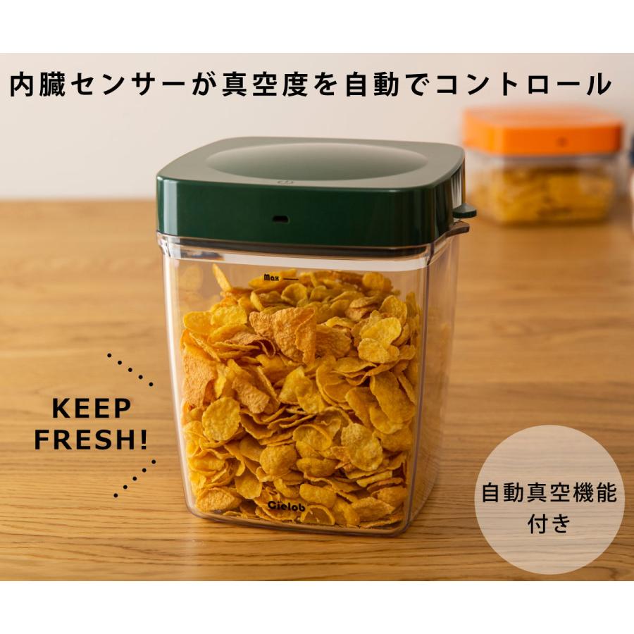 保存容器 2.5L Cielob セローブ 自動真空キャニスター スクエア