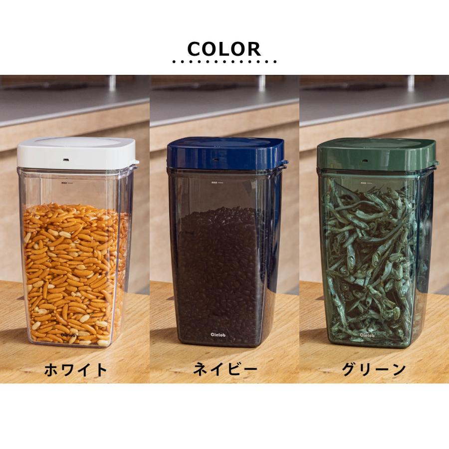 保存容器 4L Cielob 自動真空キャニスター スクエア （ セーロブ