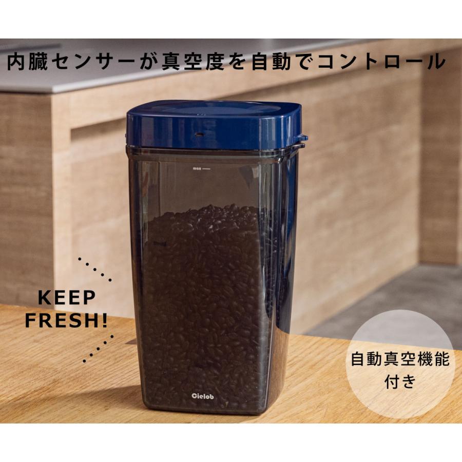 保存容器 4L Cielob 自動真空キャニスター スクエア （ セーロブ