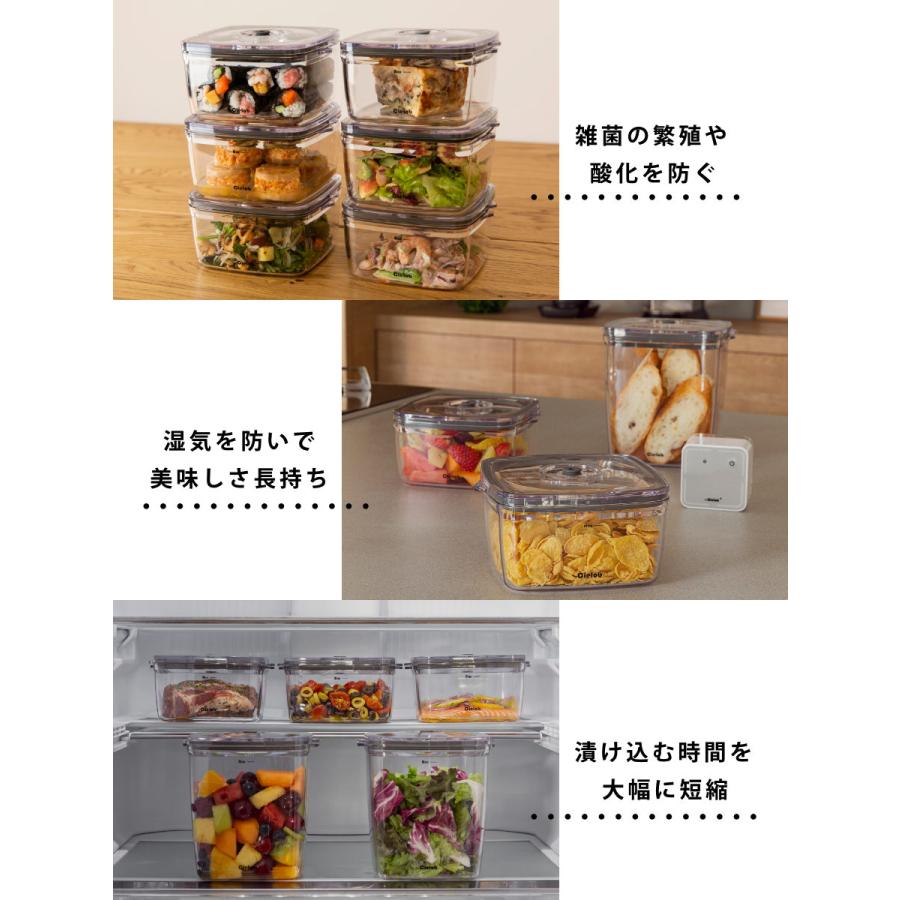 保存容器 2.5L Cielob 真空キャニスター スクエア （ セーロブ