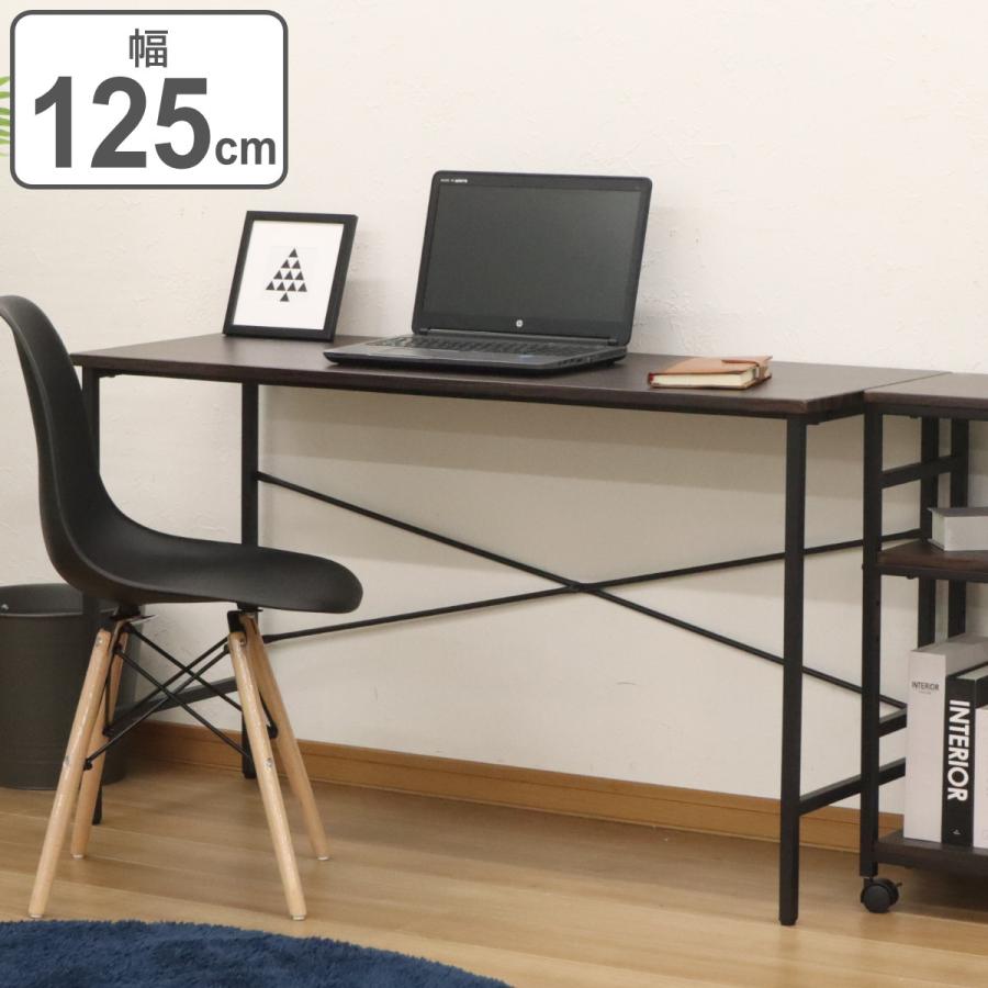 デスク 幅125cm コーナーになるデスク 木目調 スチール （ コンパクト 