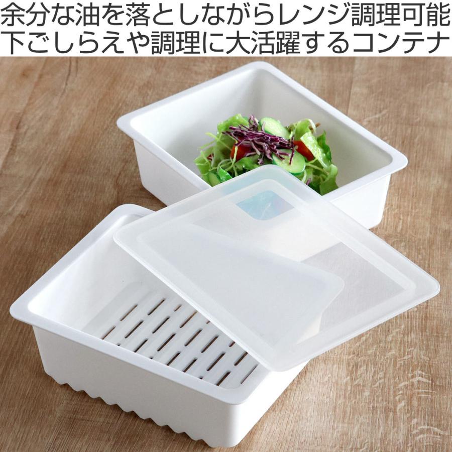 小久保工業所 保存容器 1.4L HAUS クックコンテナ （ コランダー付き