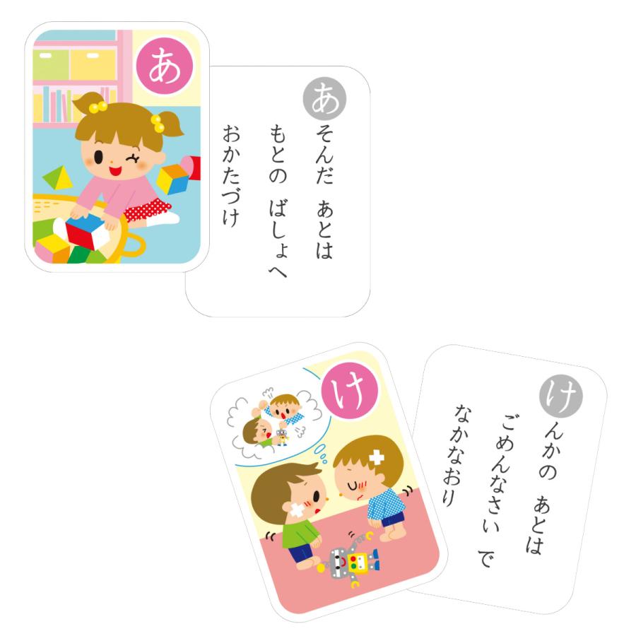 [小学校受験及び知育] 教育用かるたプラッシーカード　26セット 楽天市場】【楽天2位】【完全版 132枚 商標出願】季節カード
