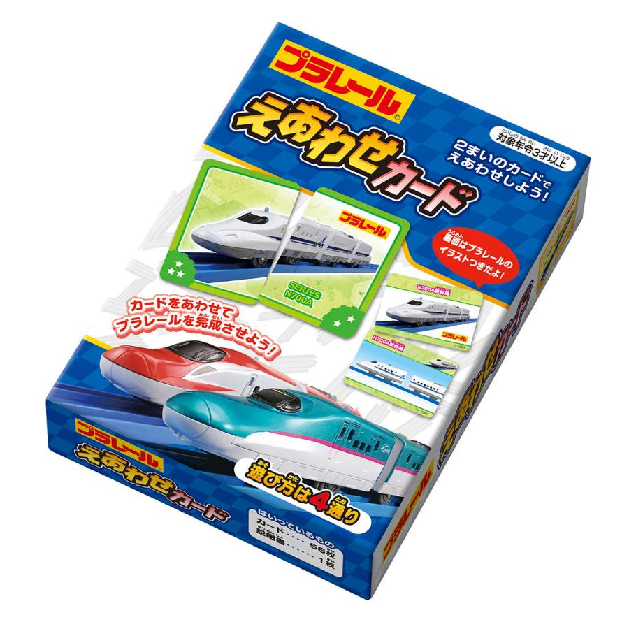 プラレール かるた えあわせカード （ 知育玩具 玩具 おもちゃ