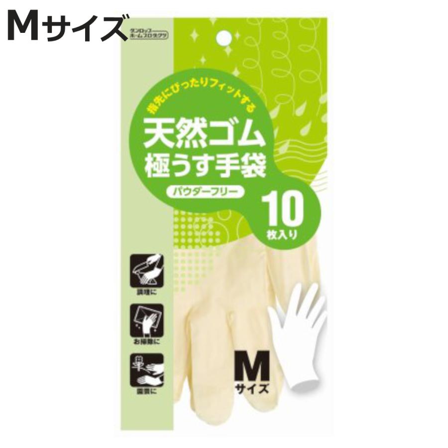 ダンロップホームプロダクツ ゴム手袋 天然ゴム 極うす手袋 Mサイズ 10