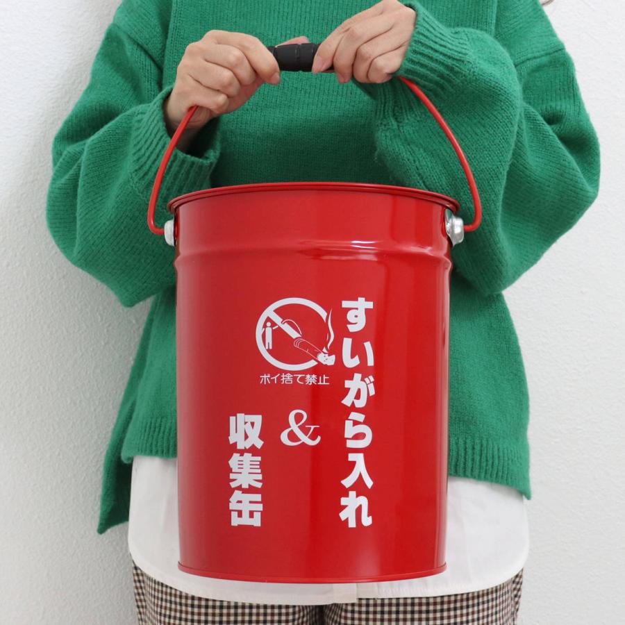 SANKA（サンカ） 灰皿 吸い殻 収集缶 フタ付き （ タバコ 吸い殻入れ