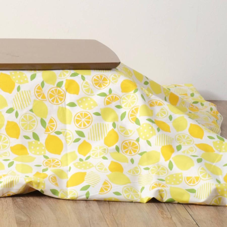 こたつ布団カバー 170×170cm 正方形 レモン 綿100％ 日本製 （ カバー