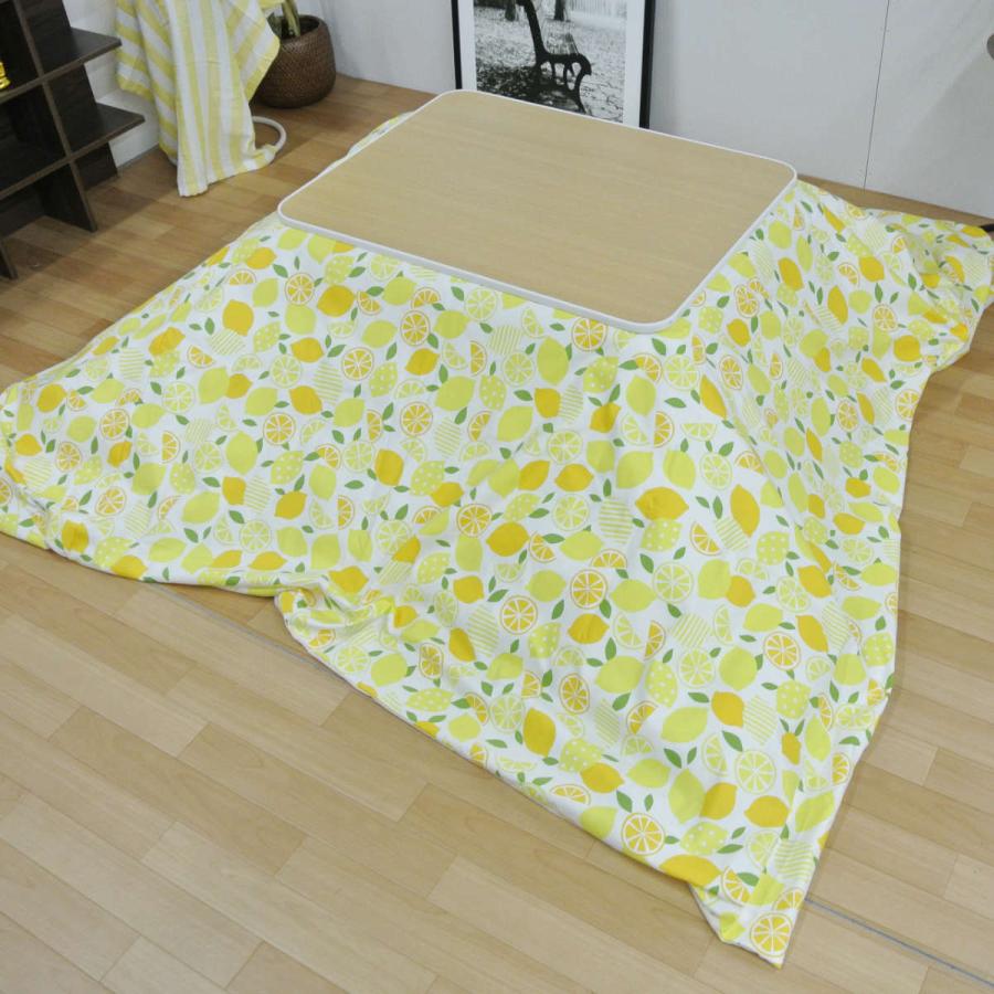こたつ布団カバー 170×170cm 正方形 レモン 綿100％ 日本製 （ カバー