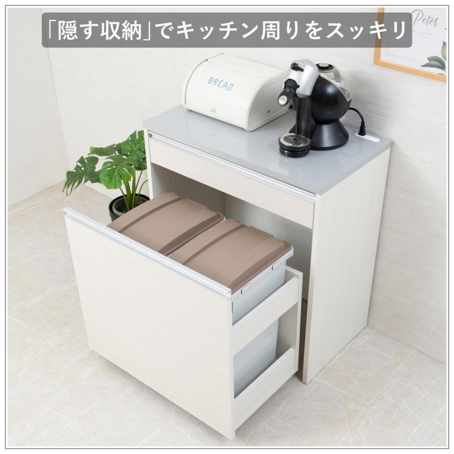 キッチンカウンター 幅80.5cm ダストボックス付 グロス天板 日本製