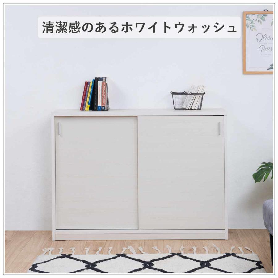 カウンター下収納 幅120cm 引戸タイプ 日本製 完成品 （ カウンター下