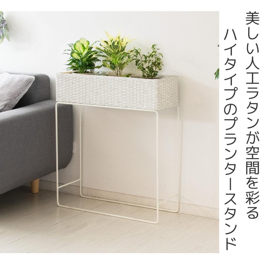 【ラタン】　棚　フリーラック　プランター　フラワーラック　飾り棚　ラタン家具 ラタン】 棚 フリーラック プランター フラワーラック 飾り棚 ラタン