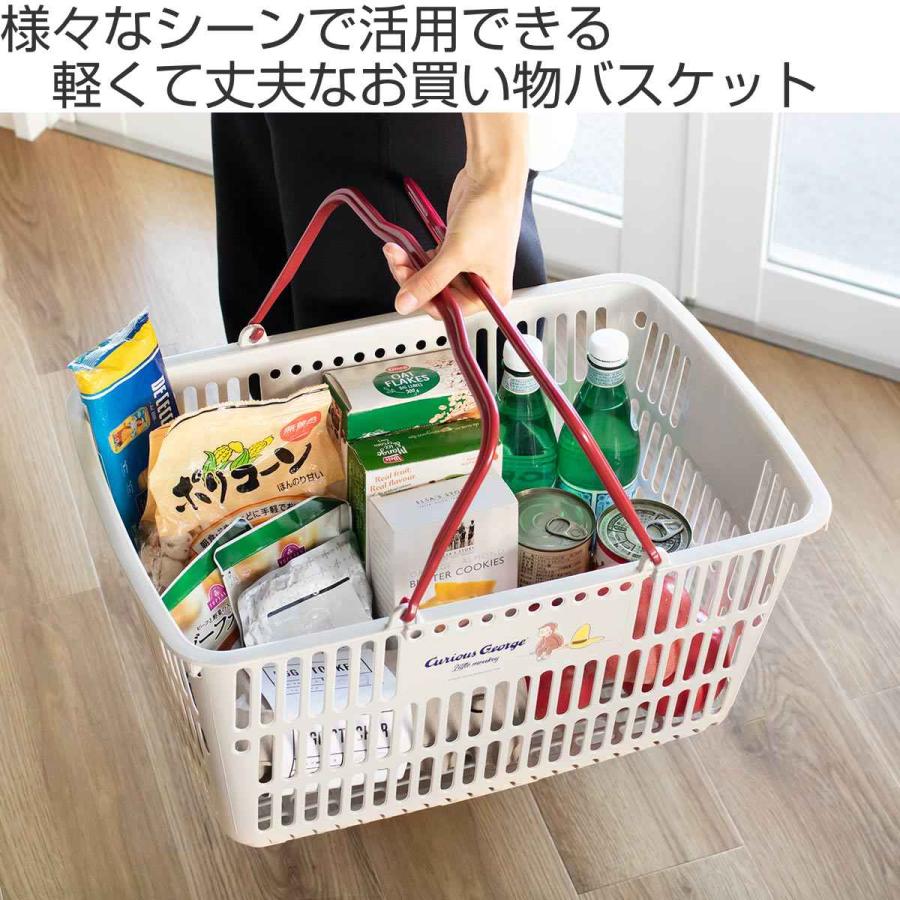 錦化成 バスケット おさるのジョージ ショッピング10 レジかご