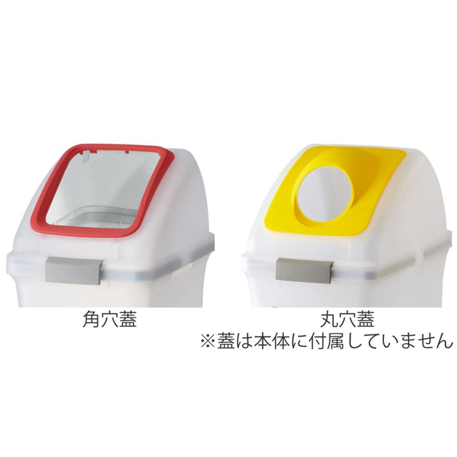 分別ゴミ箱 70L 本体のみ 屋内用 リサイクルトラッシュSKL-70専用 （ 山崎産業 コンドル ダストボックス 本体 70リットル 分別 ...