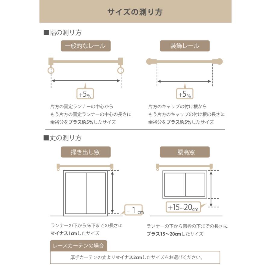 カーテン スミノエ イハナ 100×200cm 遮光3級 洗える （ ドレープカーテン ドレープ 遮光カーテン 既製 間仕切り 窓 目隠し ）｜colorfulbox｜22