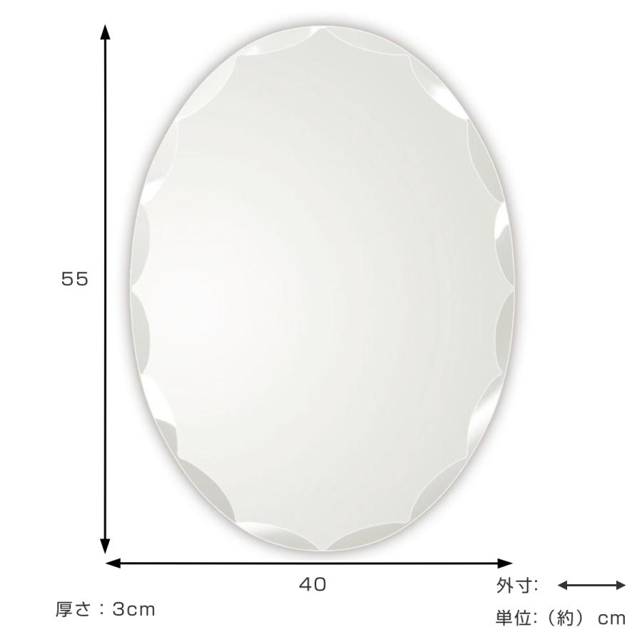 塩川光明堂 ミラー 壁掛け ウォールミラー 40×55cm マム （ 丸 楕円