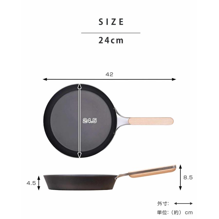 和平フレイズ 特典付き 鉄フライパン 24cm enzo IH対応 日本製