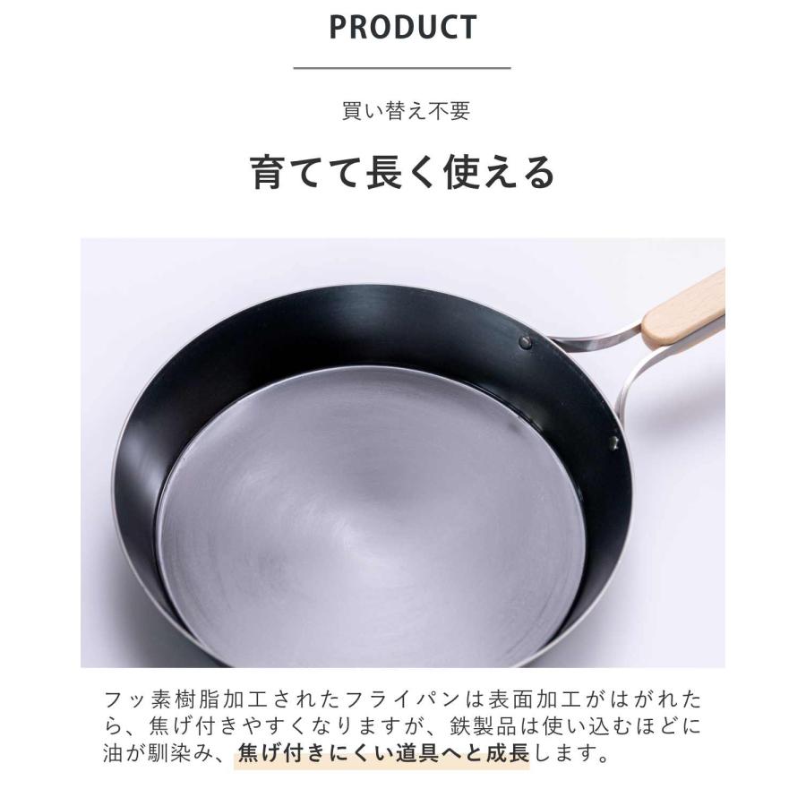 ENZO新品24cmフライパン最終値下げ Amazon｜和平フレイズ 燕三条 鉄 フライパン 24cm IH対応 ガス