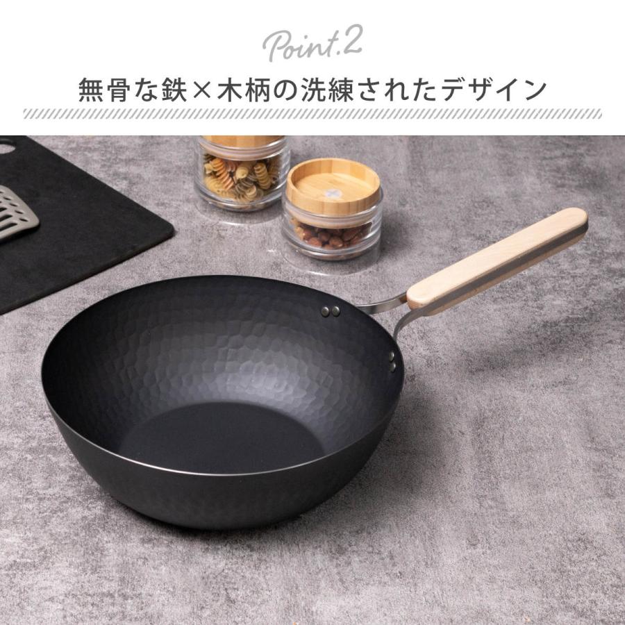 和平フレイズ 中華鍋 鉄製 26cm enzo IH対応 日本製 ( ガス火 和平フレイズ 中華鍋 鉄製 26cm enzo IH対応 日本製 ( ガス火
