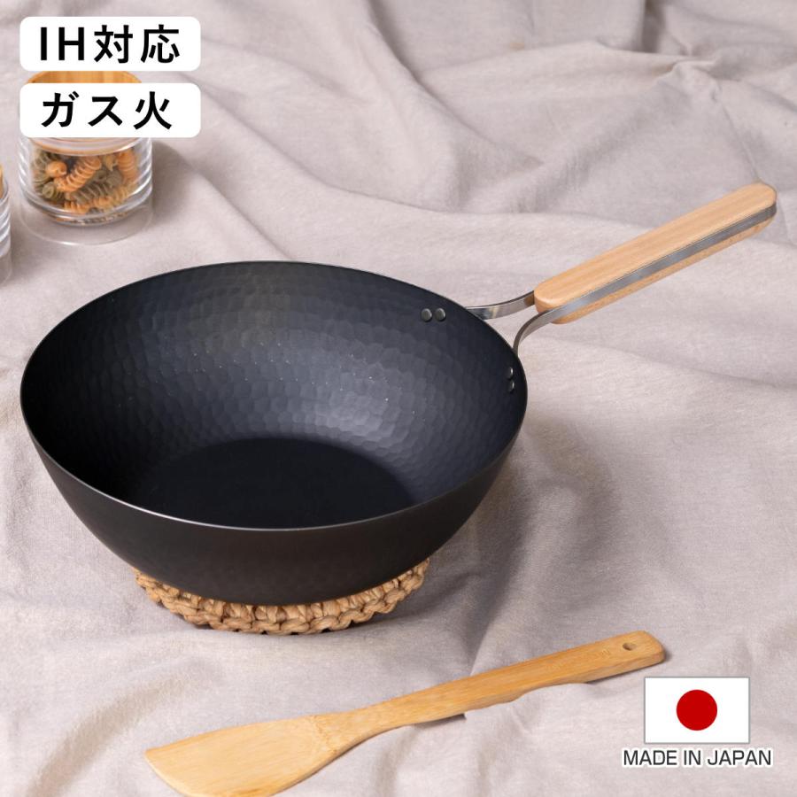 和平フレイズ 特典付き 中華鍋 鉄製 28cm enzo IH対応 日本製 （ ガス