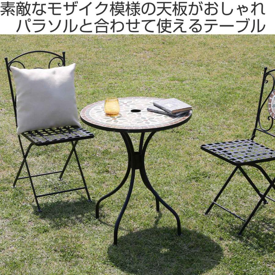 工場 モザイクテーブル 花柄 組立品【】 モザイクテーブル テーブル3点
