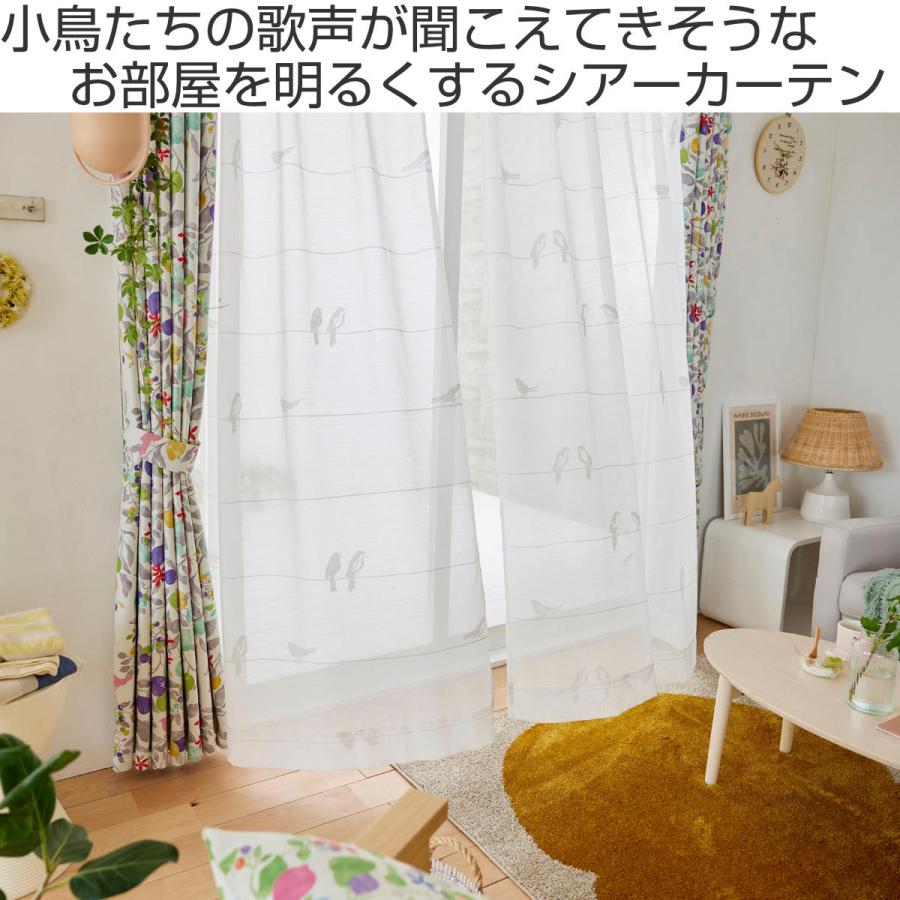 スミノエ　バード柄カーテン スミノエ バード柄カーテン