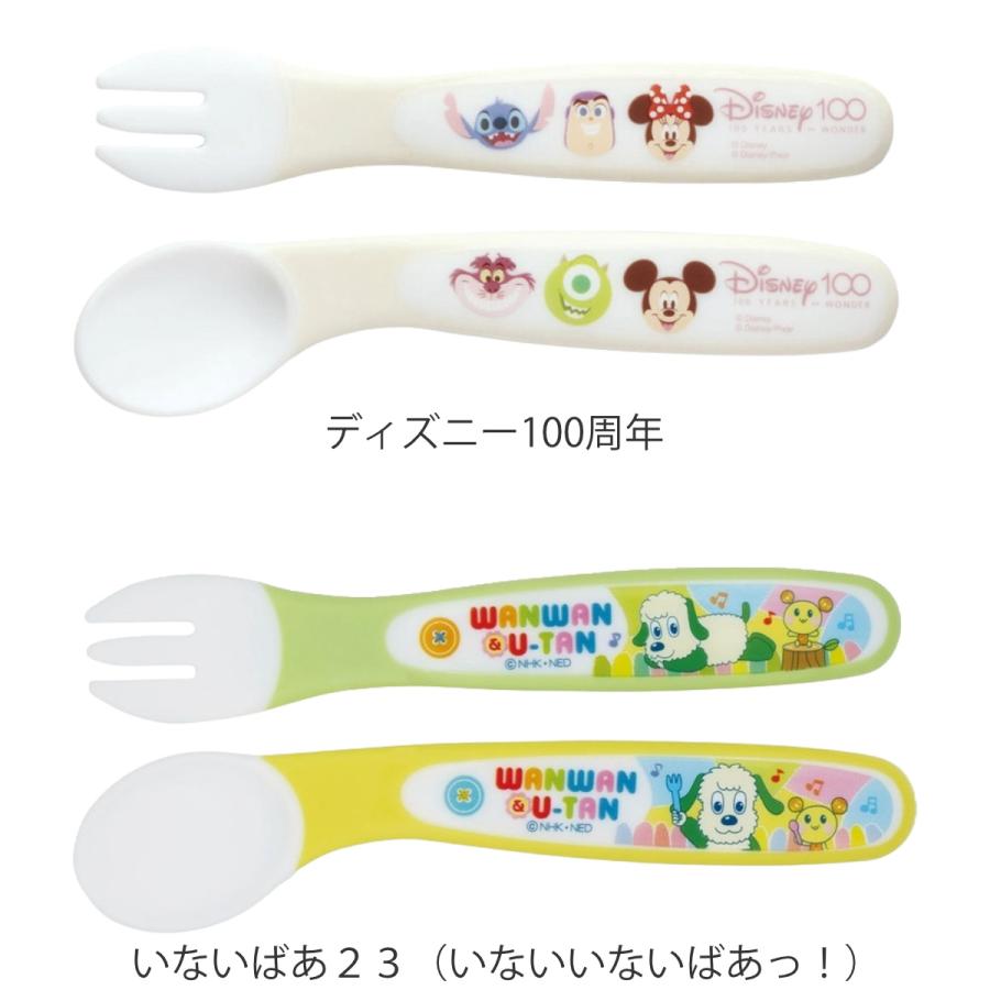 スケーター スプーン フォーク セット キャラクター （ ディズニー