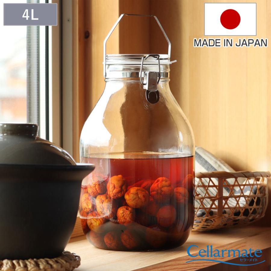 果実酒びん 4L 取手付密封びん セラーメイト （ 日本製 ガラス 密閉