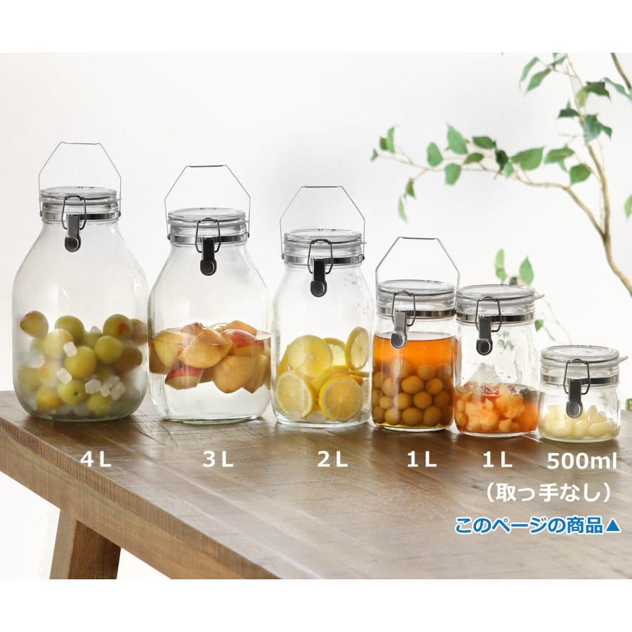 保存容器 500ml 密封びん セラーメイト （ 日本製 ガラス 密閉 密封