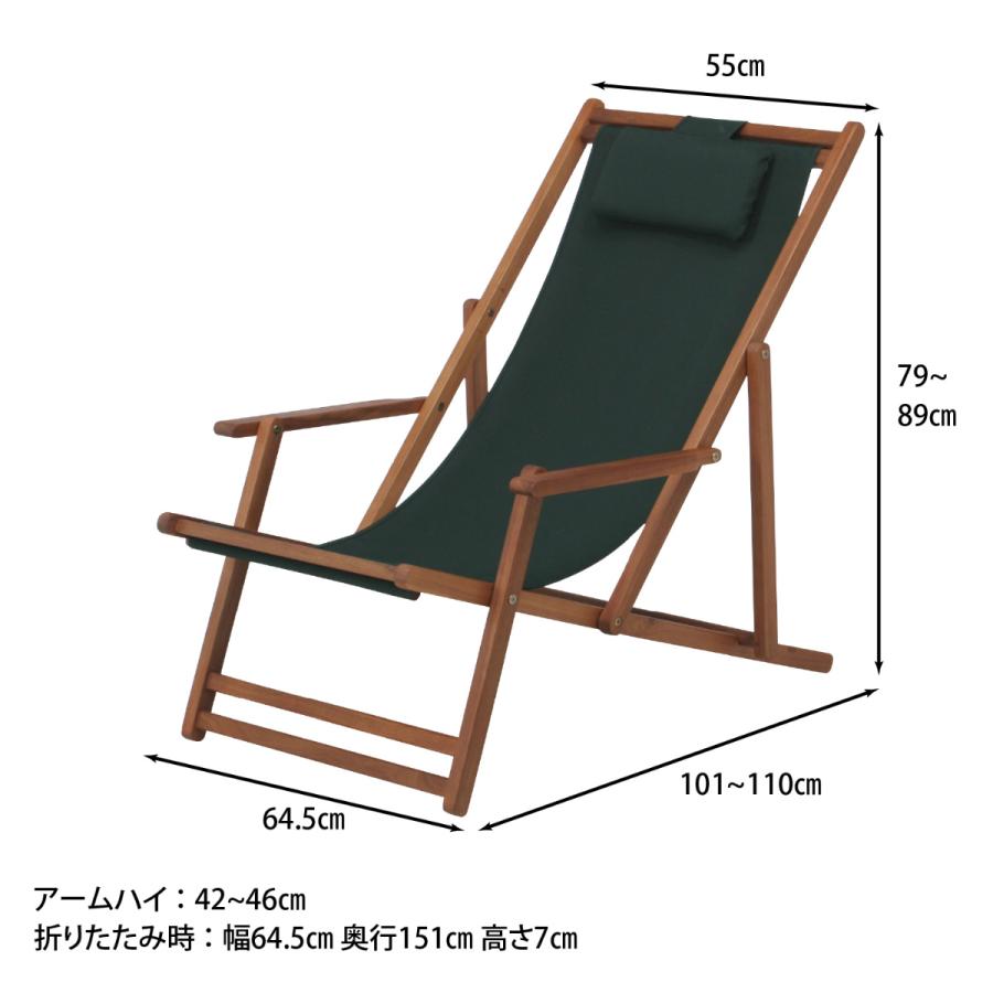 不二貿易 ガーデンチェア デッキチェア 折りたたみ : お弁当