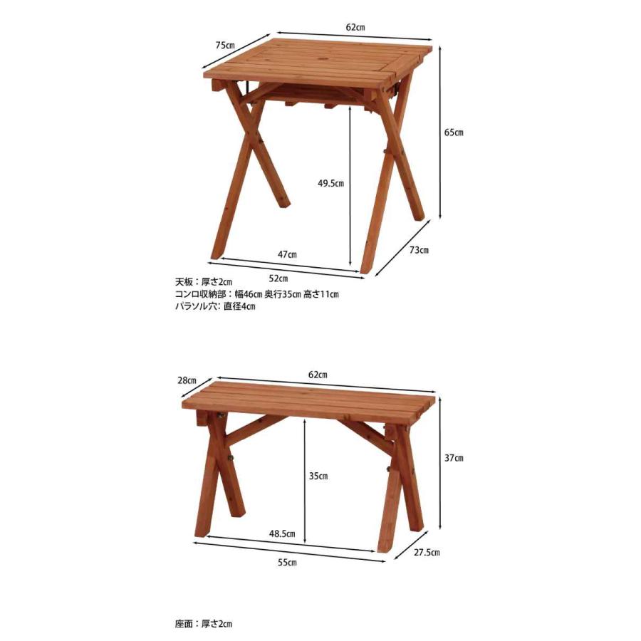 ガーデンテーブル 杉材BBQテーブル＆ベンチセット ミニコンロスペース付 木製 ブラウン｜colorfulbox｜07