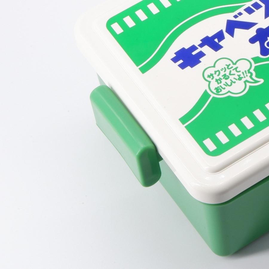 お弁当箱 400ml 1段 レトロダガシ GEL-COOL L キャベツ太郎 お弁当箱 400ml 1段 レトロダガシ GEL-COOL L キャベツ太郎