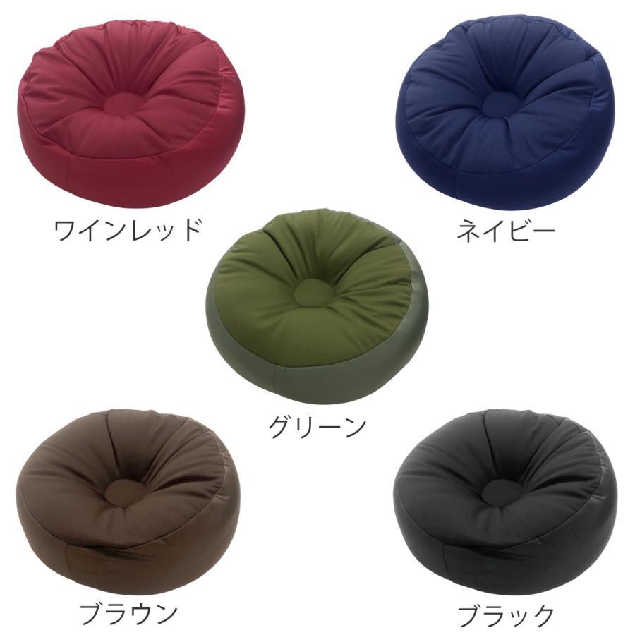 ビーズクッション ミニクッション 極小ビーズ 幅45cm （ ビーズ ソファ 1人掛け 座椅子 洗える ベーグル ） :415022:お弁当 ...