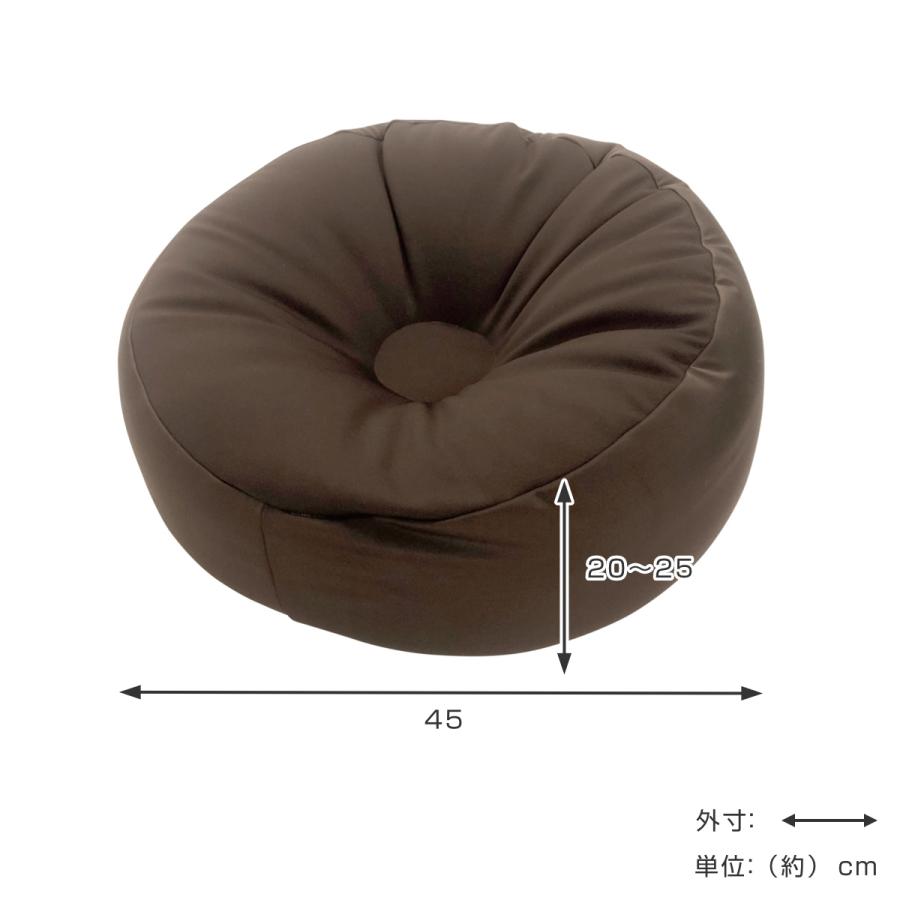 ビーズクッション ミニクッション 極小ビーズ 幅45cm （ ビーズ ソファ 1人掛け 座椅子 洗える ベーグル ） :415022:お弁当 ...