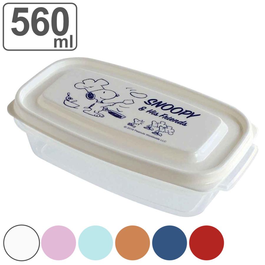 PEANUTS 保存容器 560ml スヌーピー スリムシェフ柄 （ 日本製