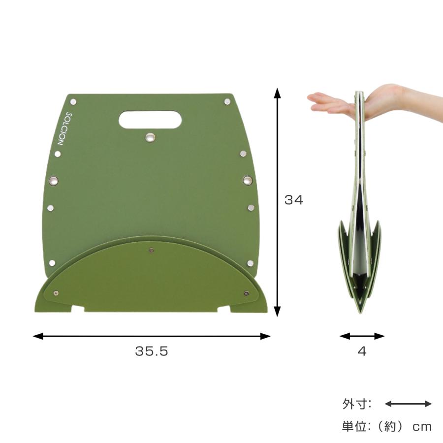 アウトドアチェア 軽量 折りたたみ パタット PATATTO250＋ （ アウトドア 折りたたみチェア 簡易チェア イス PATATTO コンパクトチェア 簡易トイレ ）｜colorfulbox｜08