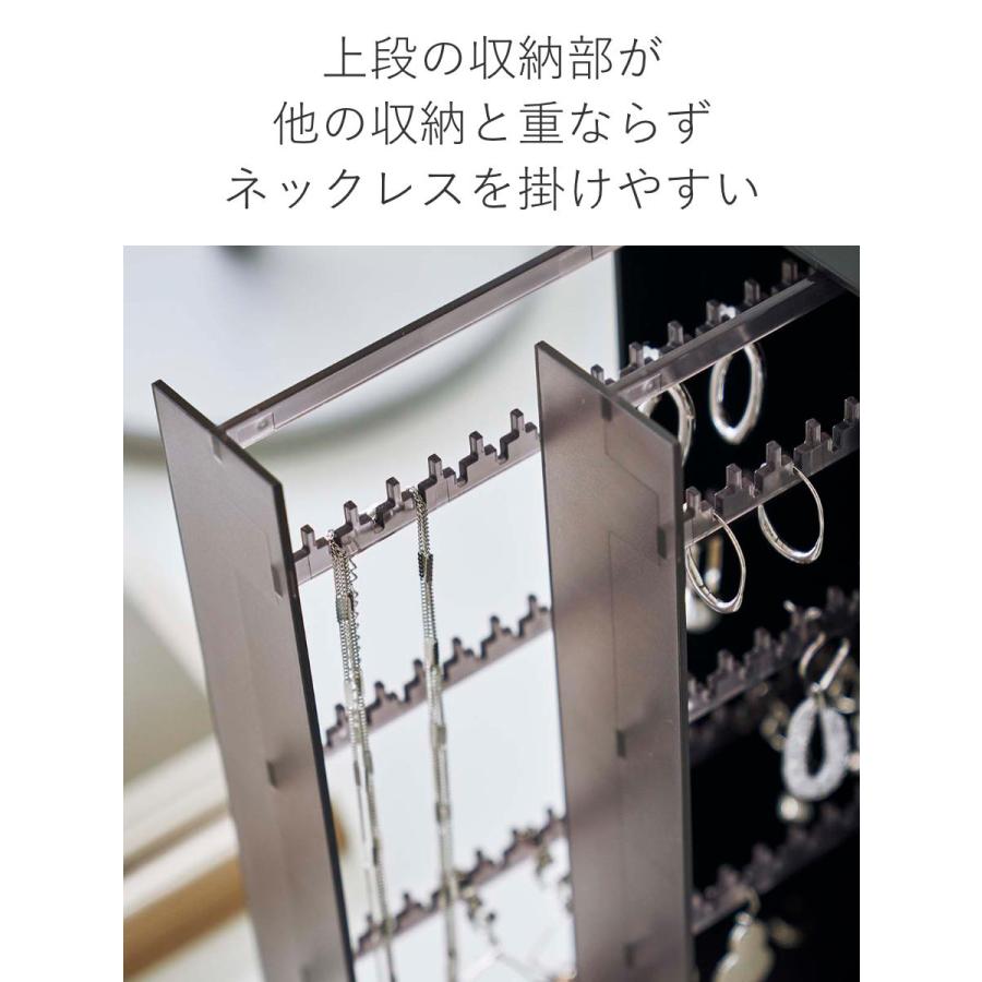 tower 特典付き 山崎実業 ネックレス＆ピアス収納ケース タワー