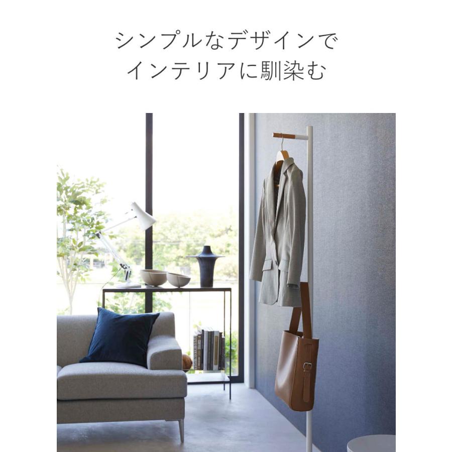 特典付き 山崎実業 tower エントランスコートハンガー タワー （ 4903208059121 タワーシリーズ コート掛け コートハンガー スタンドハンガー コートラック ）