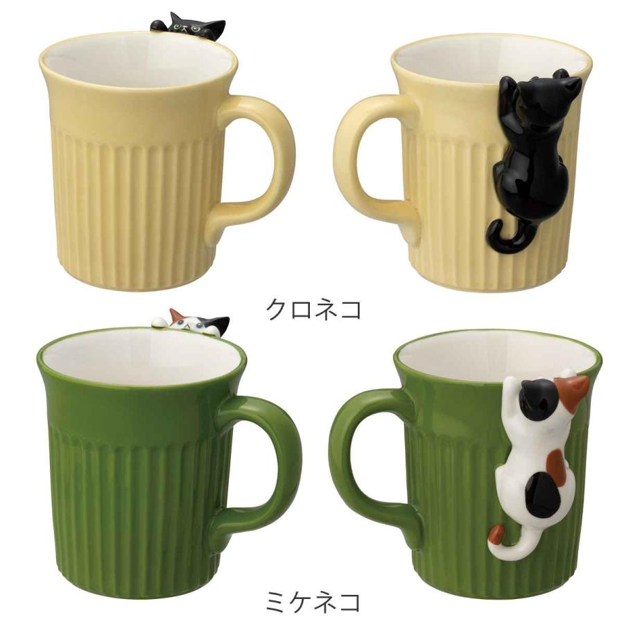 マグカップ 250ml にらめっこ猫マグ 陶器 （ マグ コップ カップ ネコ