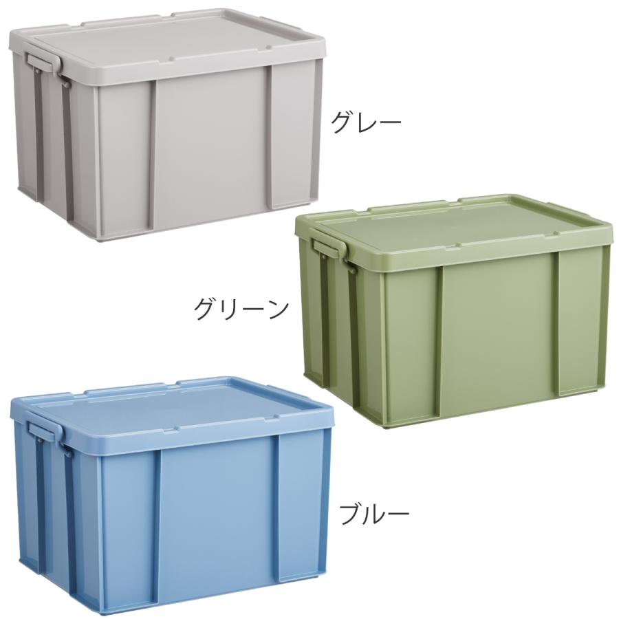 天馬 収納ボックス CONTAINER BOX 53L 樹脂と暮らす （ コンテナ