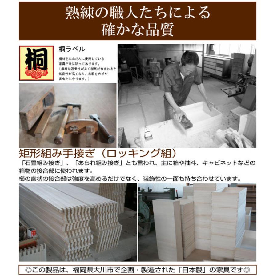 総桐チェスト 5段 日本製 たんす 桐蔵 約幅102cm （ 開梱設置 チェスト 総桐 桐 タンス 箪笥 桐箪笥 完成品 ）