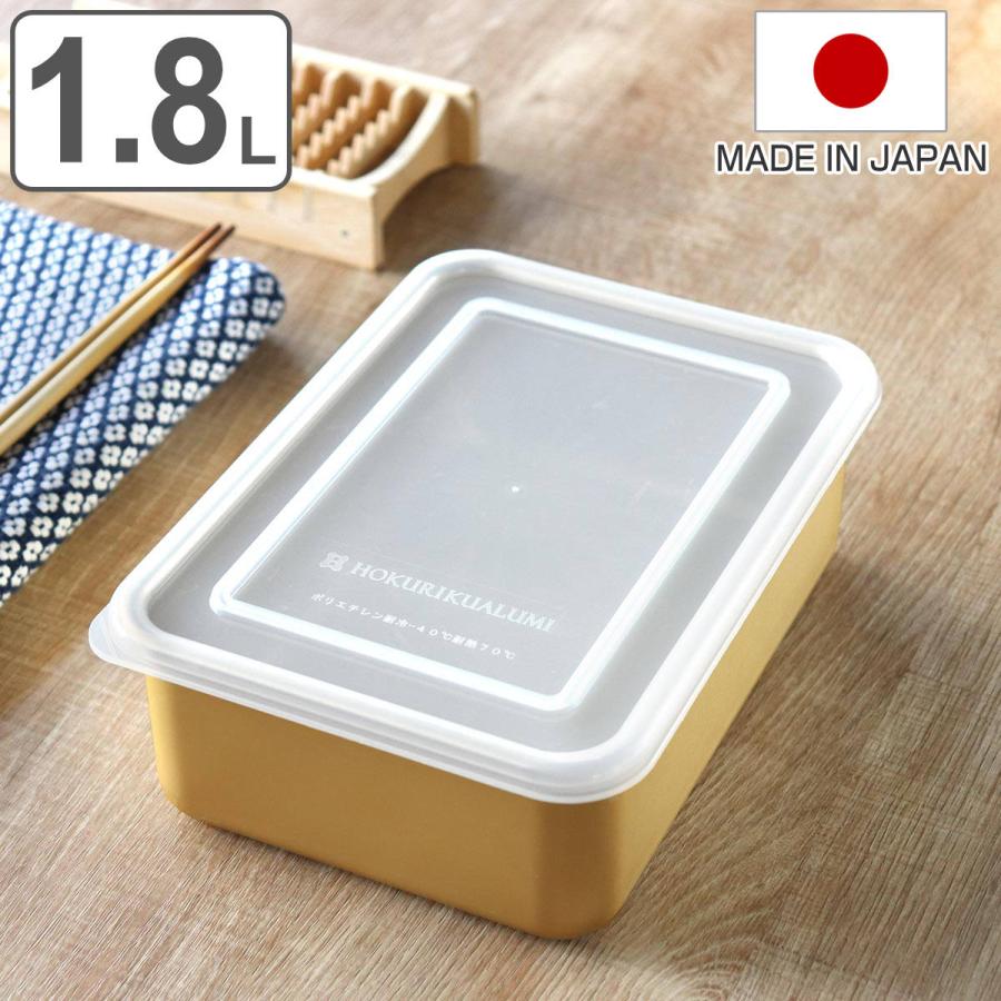 アルミはホクセイ 丈夫で安心 アルマイト製品 琺瑯看板 ホーロー看板 アルミはホクセイ 丈夫で安心 アルマイト製品 琺瑯看板 ホーロー