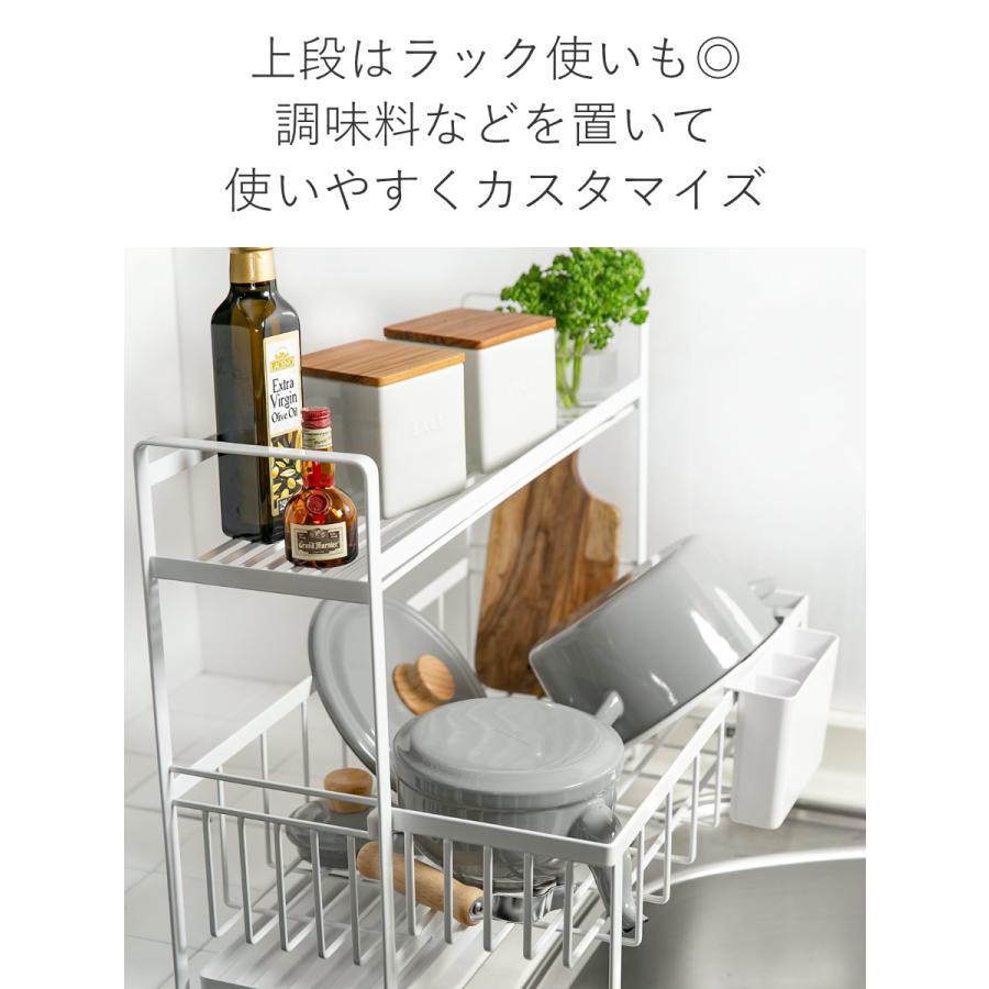 Tower 特典付き 山崎実業 水切りラック スペース広がる 伸縮 2段 タワー （ タワーシリーズ 水切りカゴ 水切りかご 大容量 水切り 