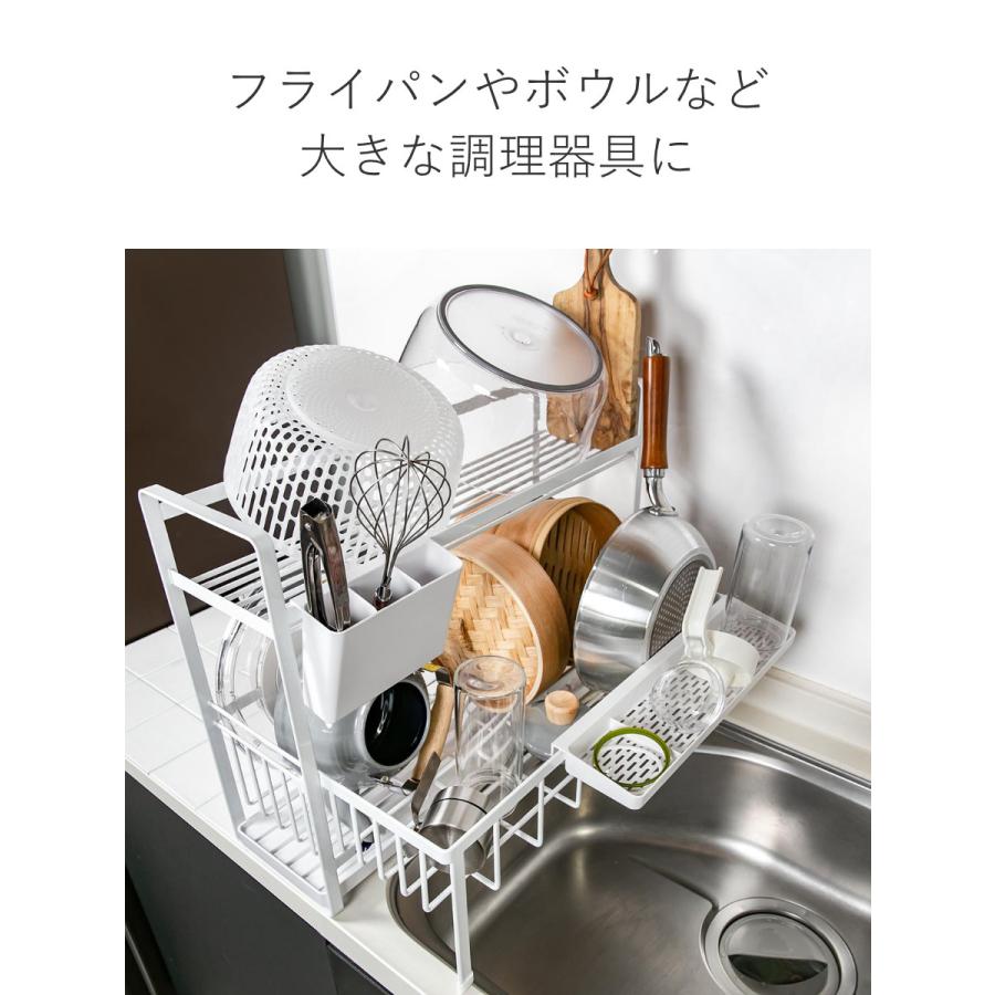 tower 水切りラック伸縮2段ホワイト tower 特典付き 山崎実業 水切りラック スペース広がる 伸縮 2段