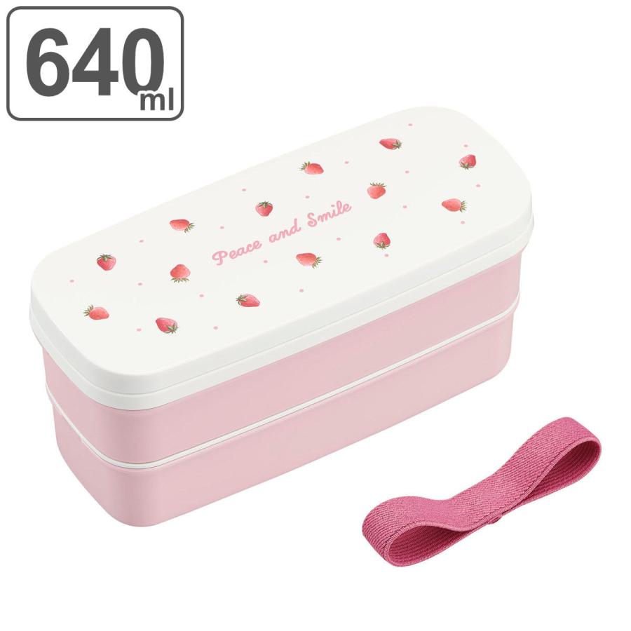 OSK（オーエスケー） 弁当箱 2段 640ml Peace and Smile 食洗機対応
