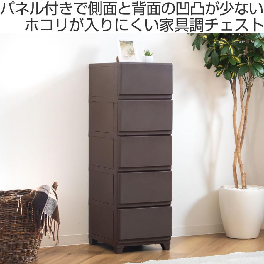 JEJアステージ チェスト 壁付 デコニーシーヴォ 5段 幅34×奥行43×高さ