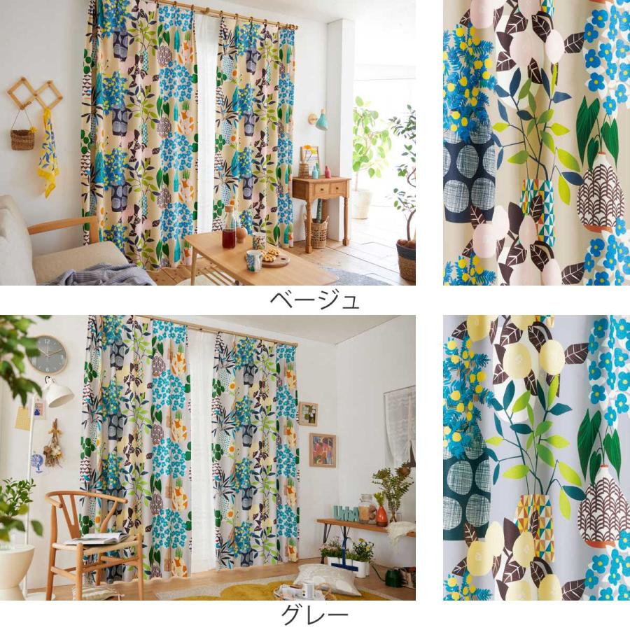 スミノエ カーテン フラワーポット 遮光2級 100×178cm 1枚入り スミノエ カーテン フラワーポット 遮光2級 100×178cm 1枚入り