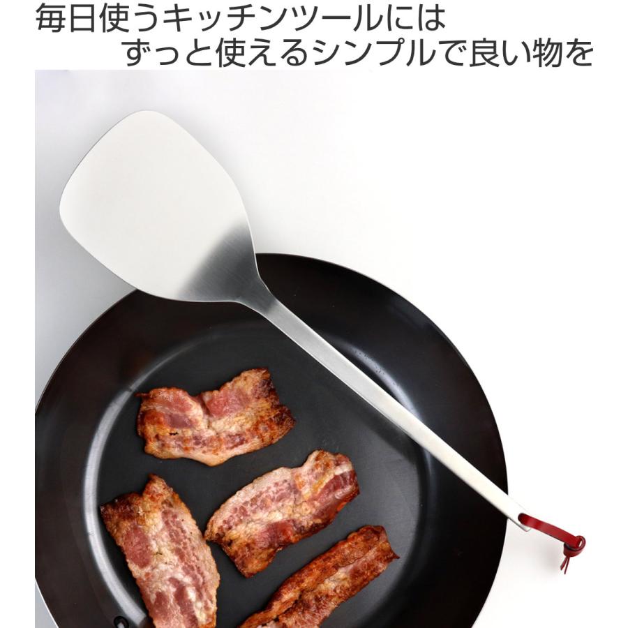 工房アイザワ パセリ ターナー （ aizawa 日本製 ステンレス フライ