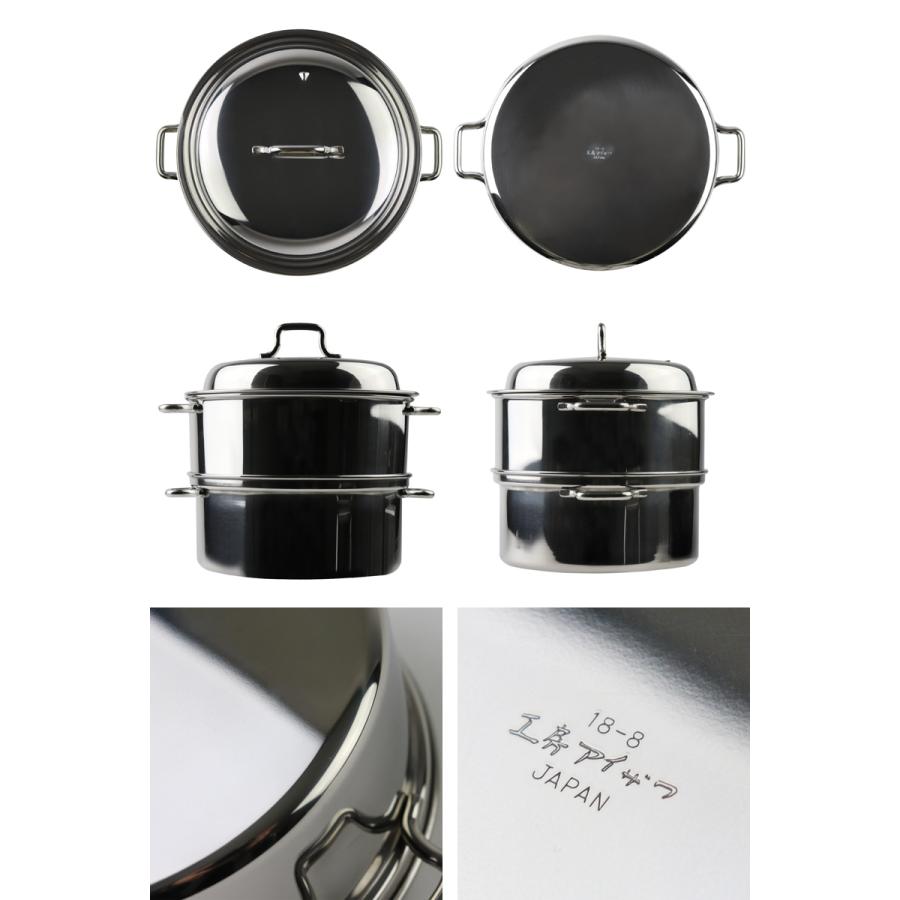 工房アイザワ 二段蒸し器 20cm ( aizawa ステンレス ガス火専用 工房アイザワ 二段蒸し器 20cm ( aizawa ステンレス ガス火専用